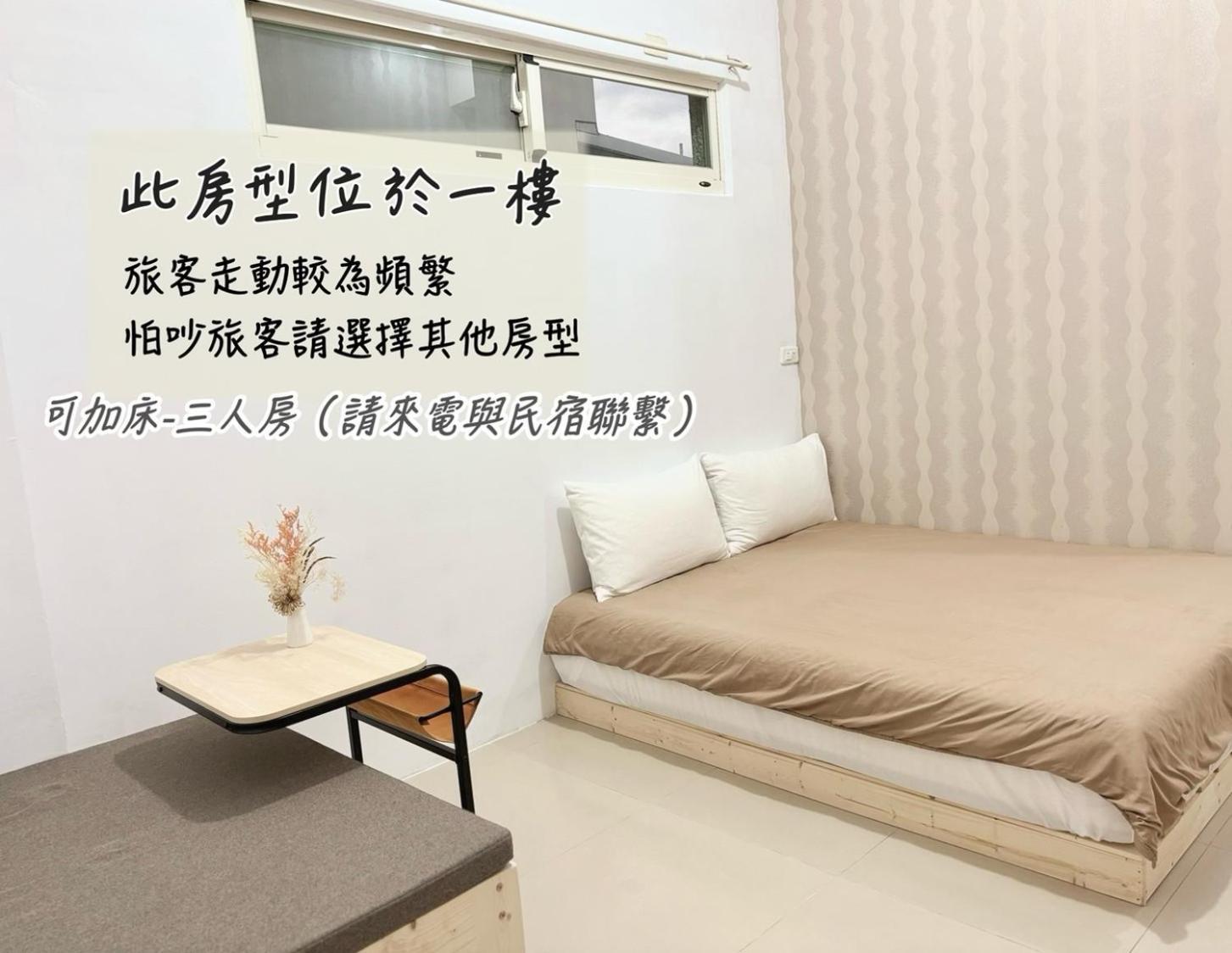 Apartamento Moonlit Corner T'ai-tung Exterior foto