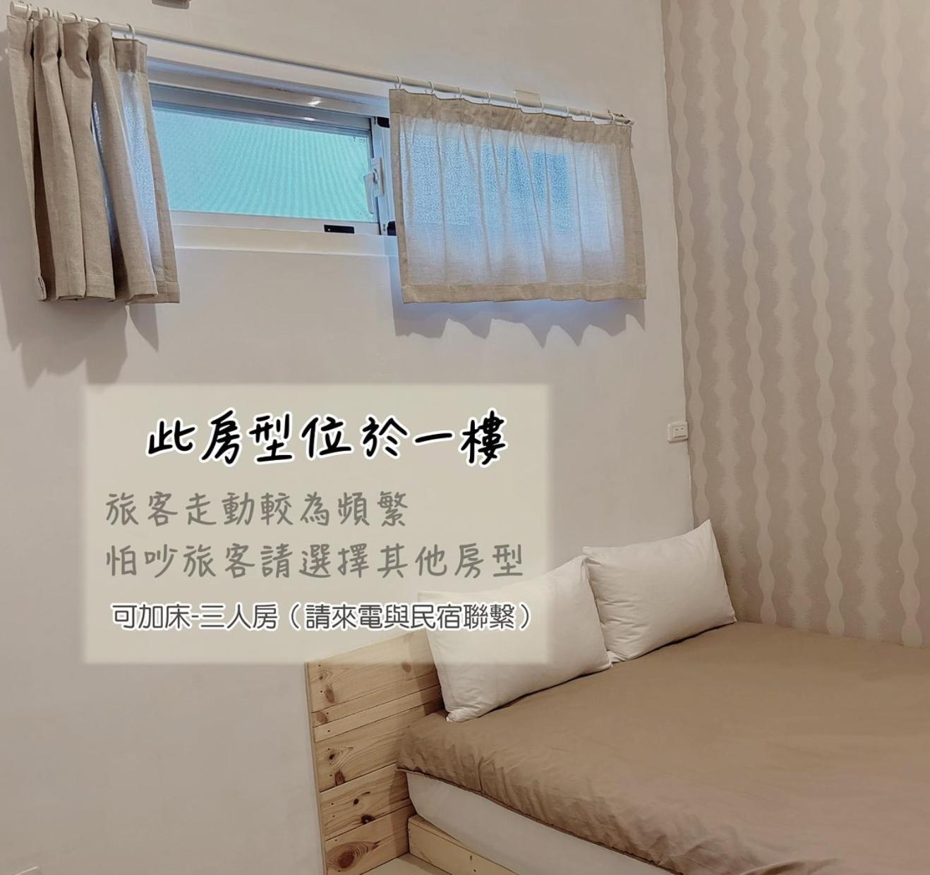 Apartamento Moonlit Corner T'ai-tung Exterior foto